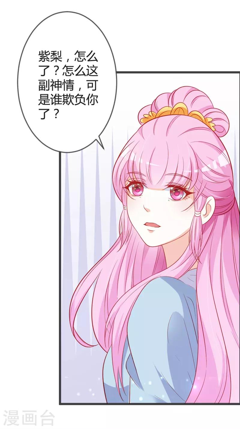 第93话 天下第一公子-第97话