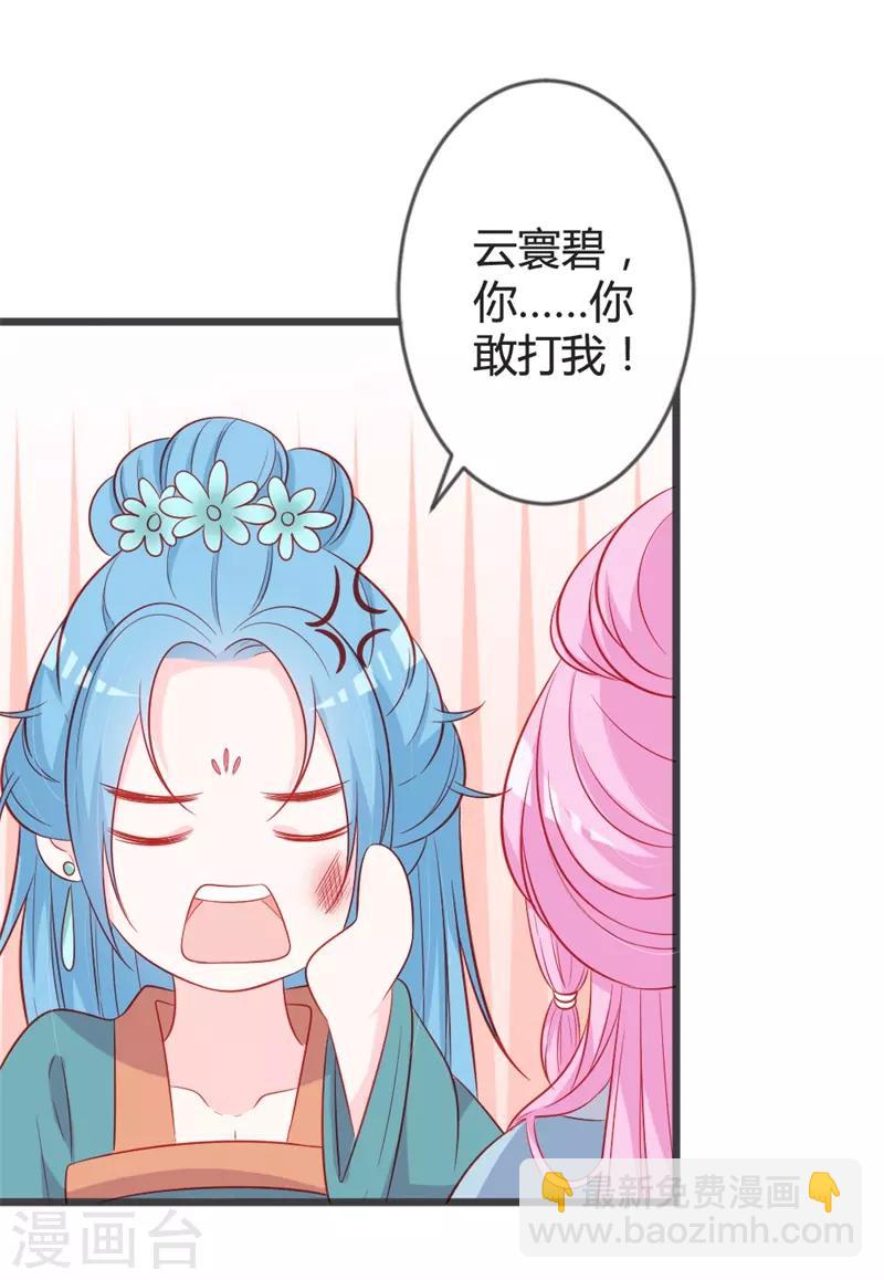 第93话 天下第一公子-第97话