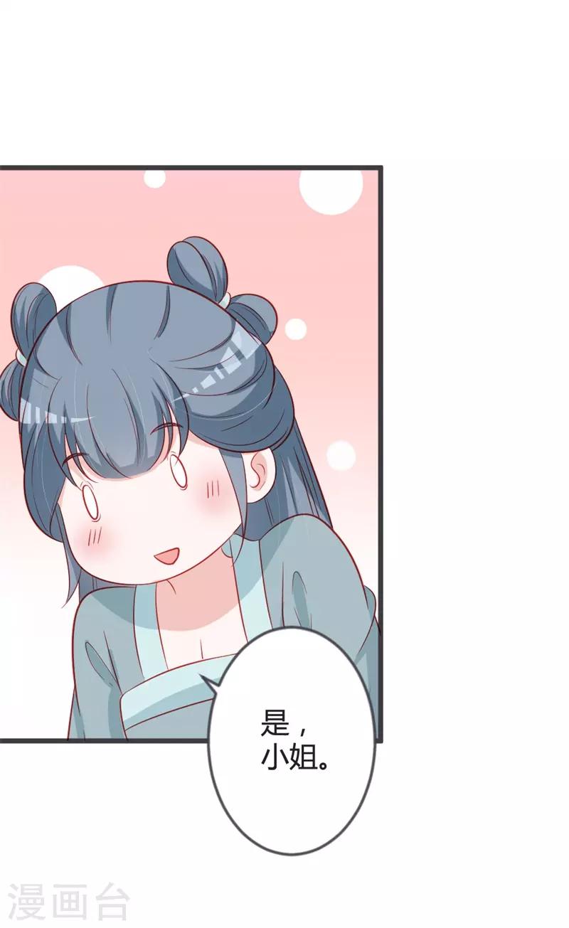 第93话 天下第一公子-第97话