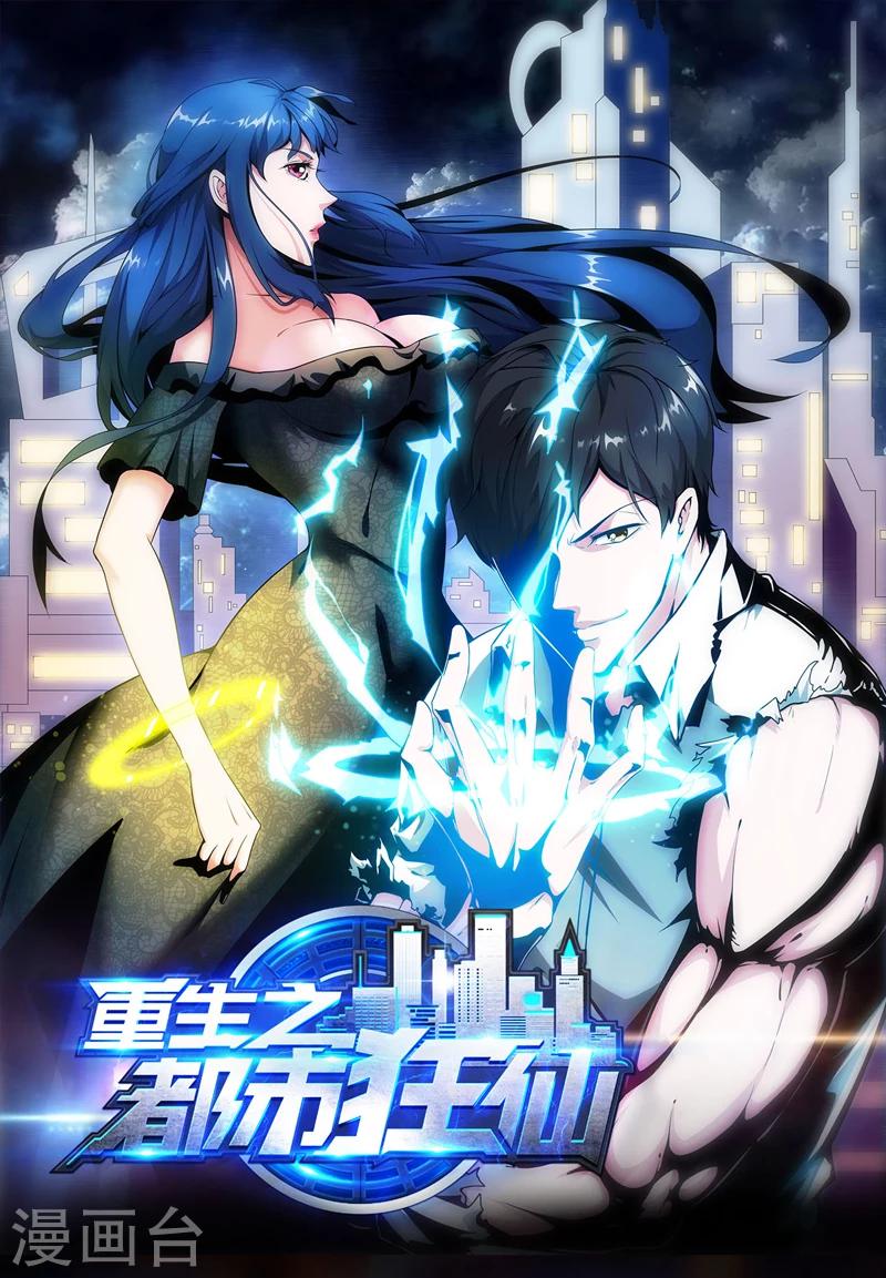 预告-第1话