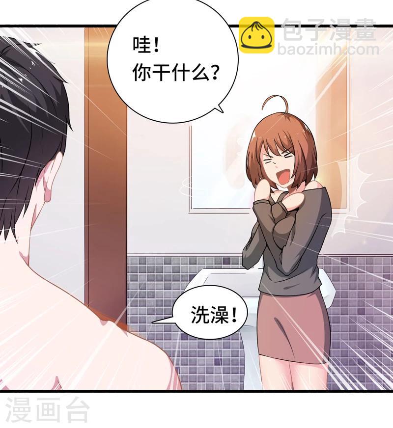 预告-第1话