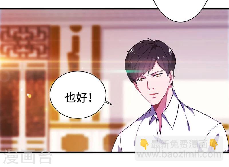预告-第1话