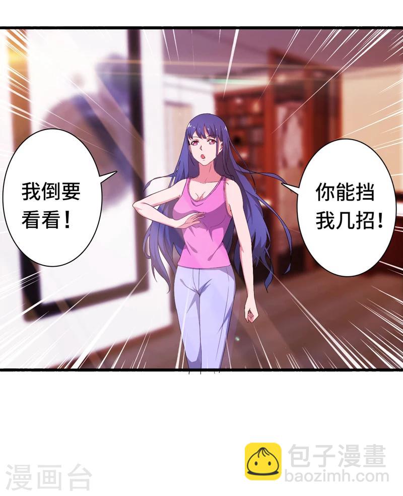 预告-第1话