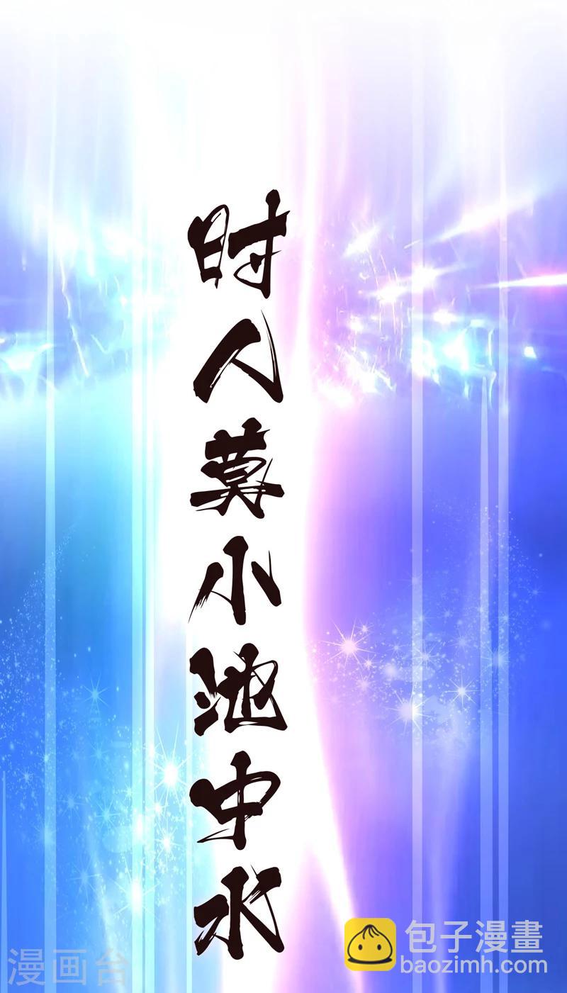 预告-第1话