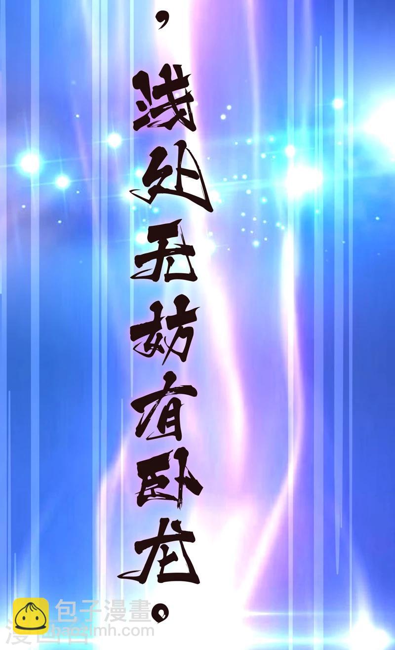 预告-第1话