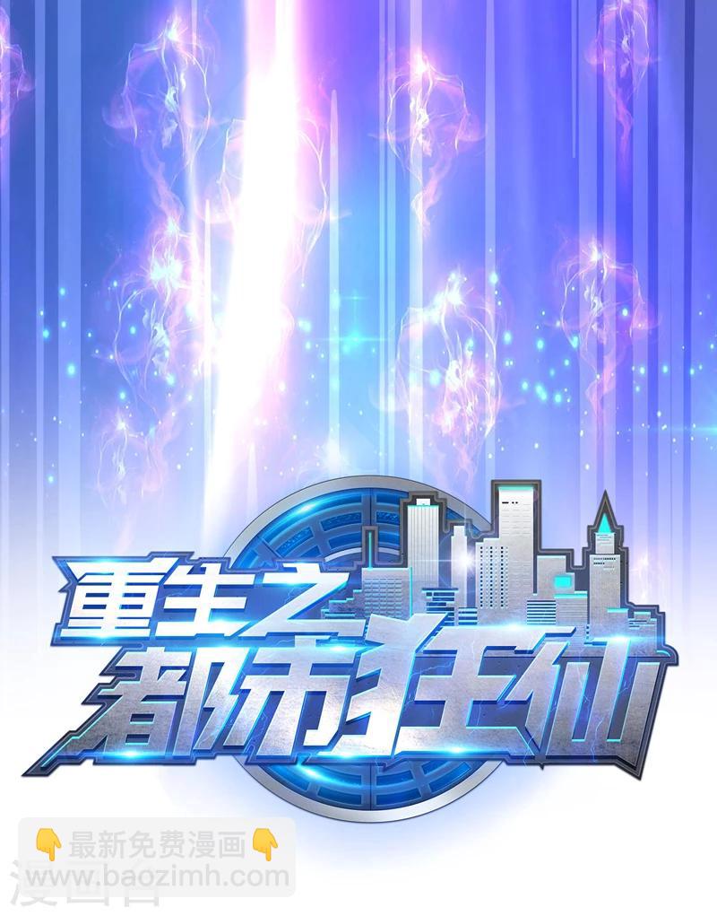 预告-第1话