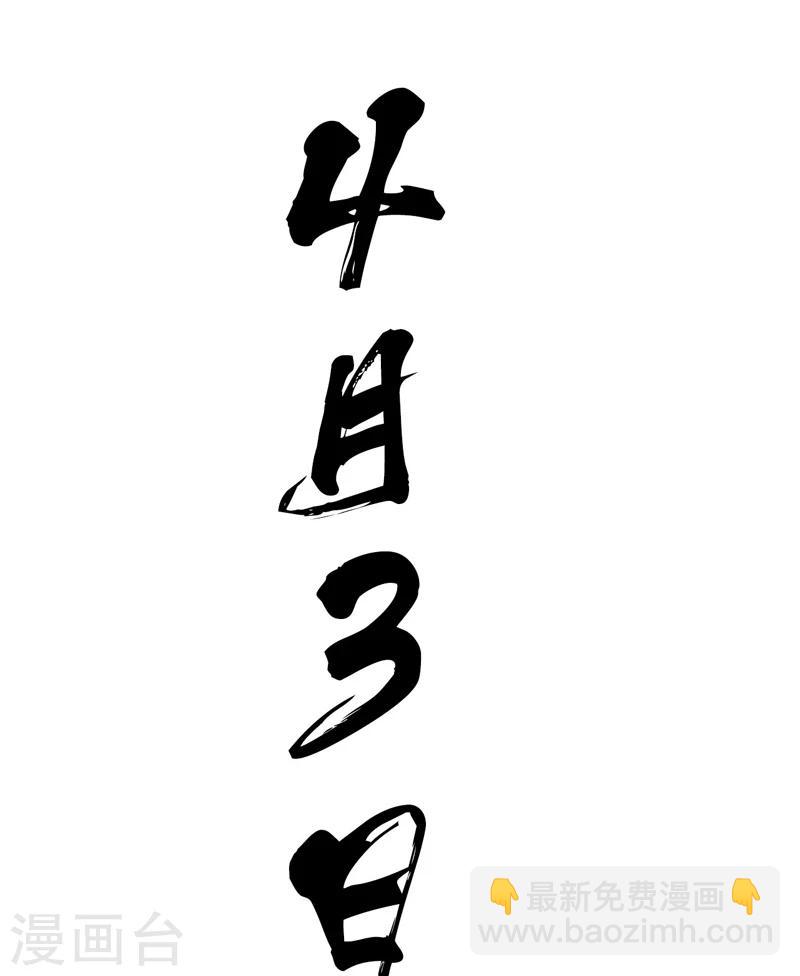 预告-第1话