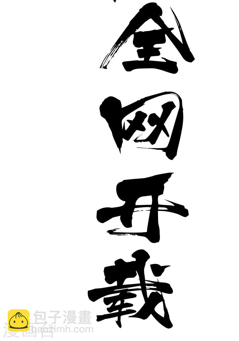 预告-第1话