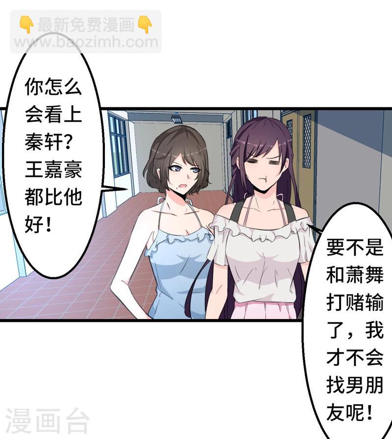 预告-第1话