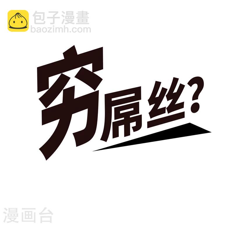 预告-第1话