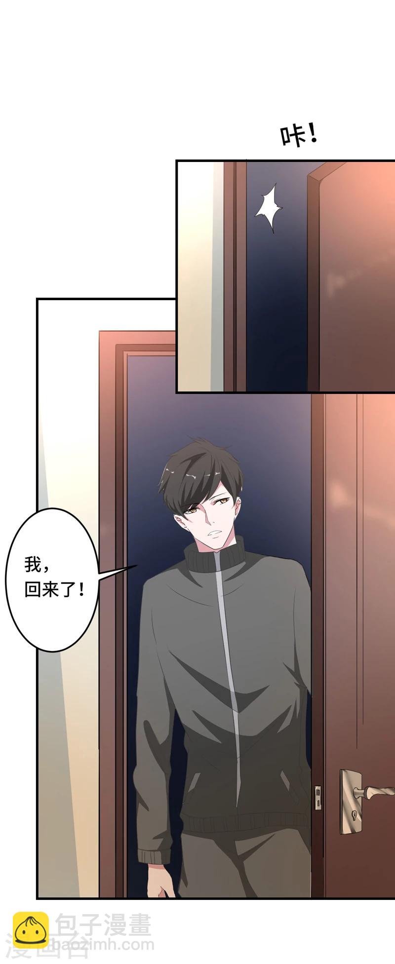 预告-第1话