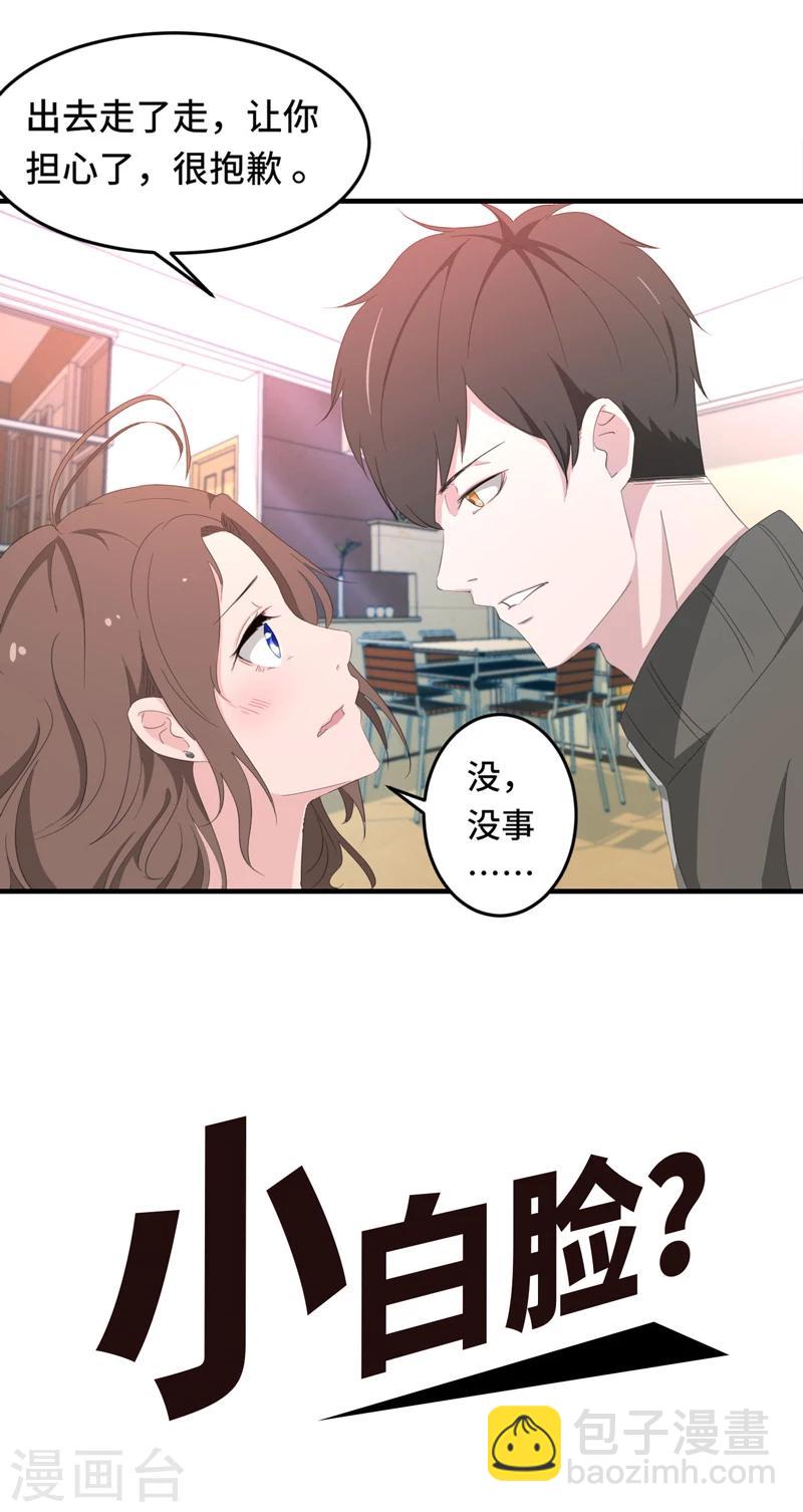 预告-第1话