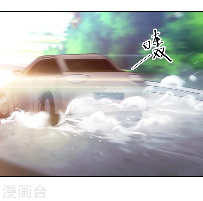 第12话 背后的交易-第13话