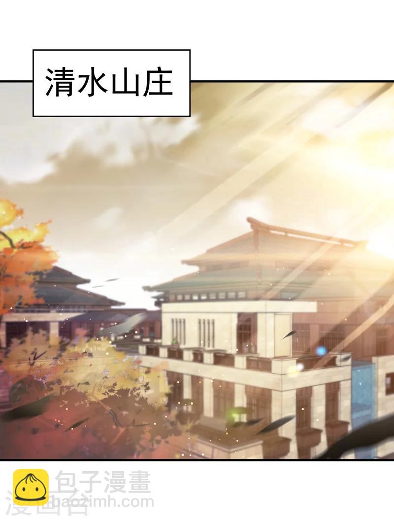 第12话 背后的交易-第13话