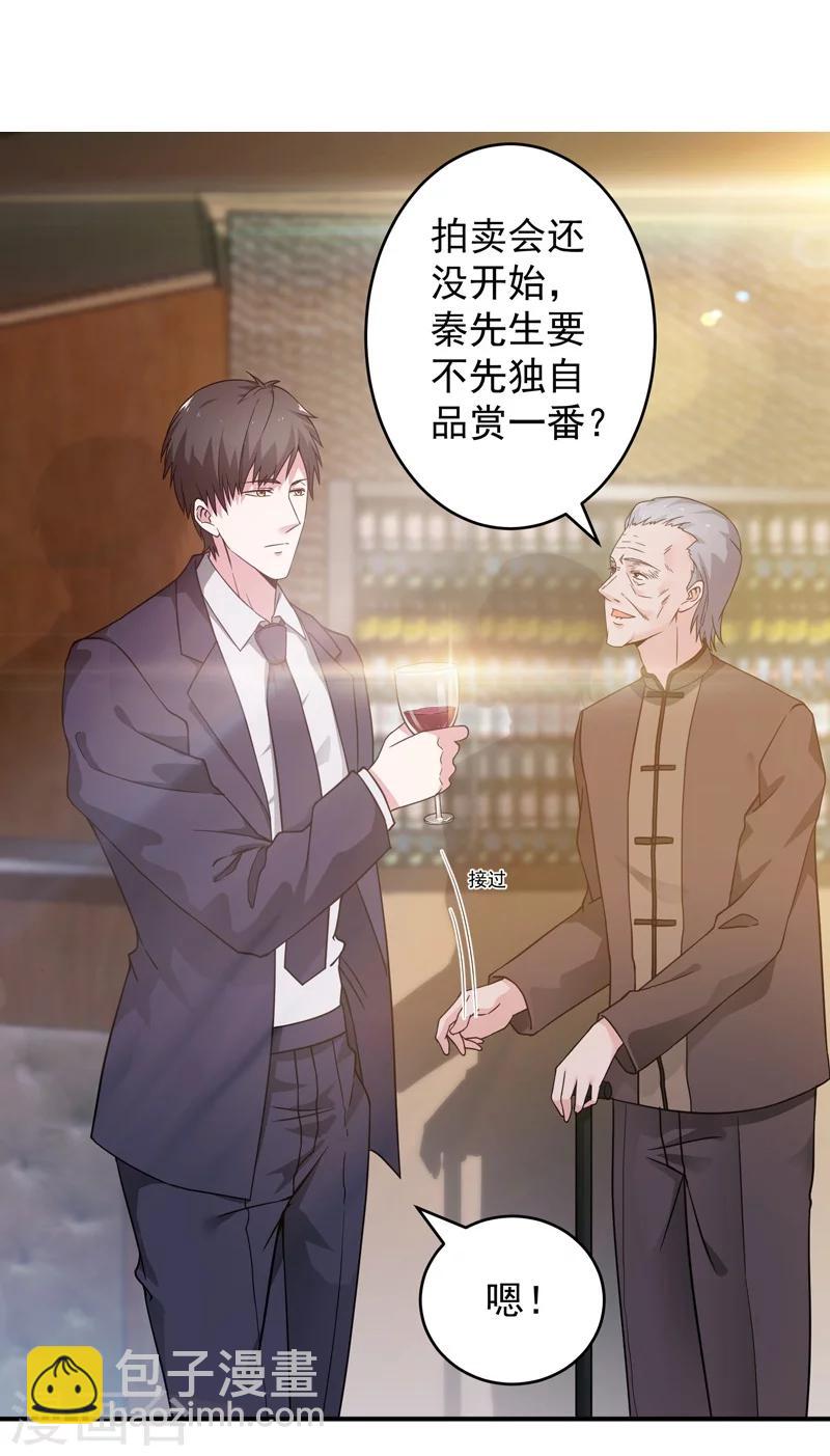 第12话 背后的交易-第13话