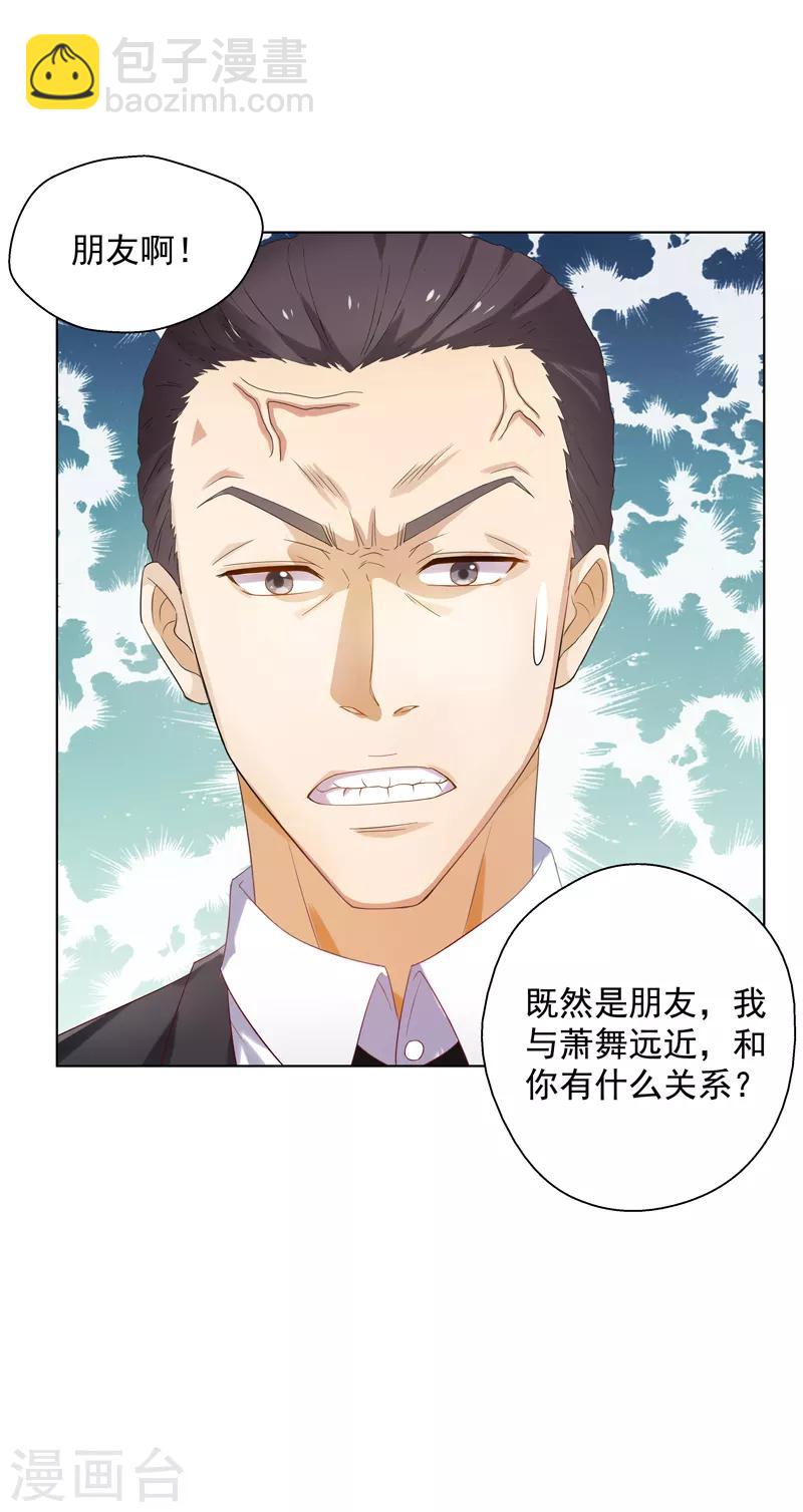 第16话 你,能奈我何？！-第17话