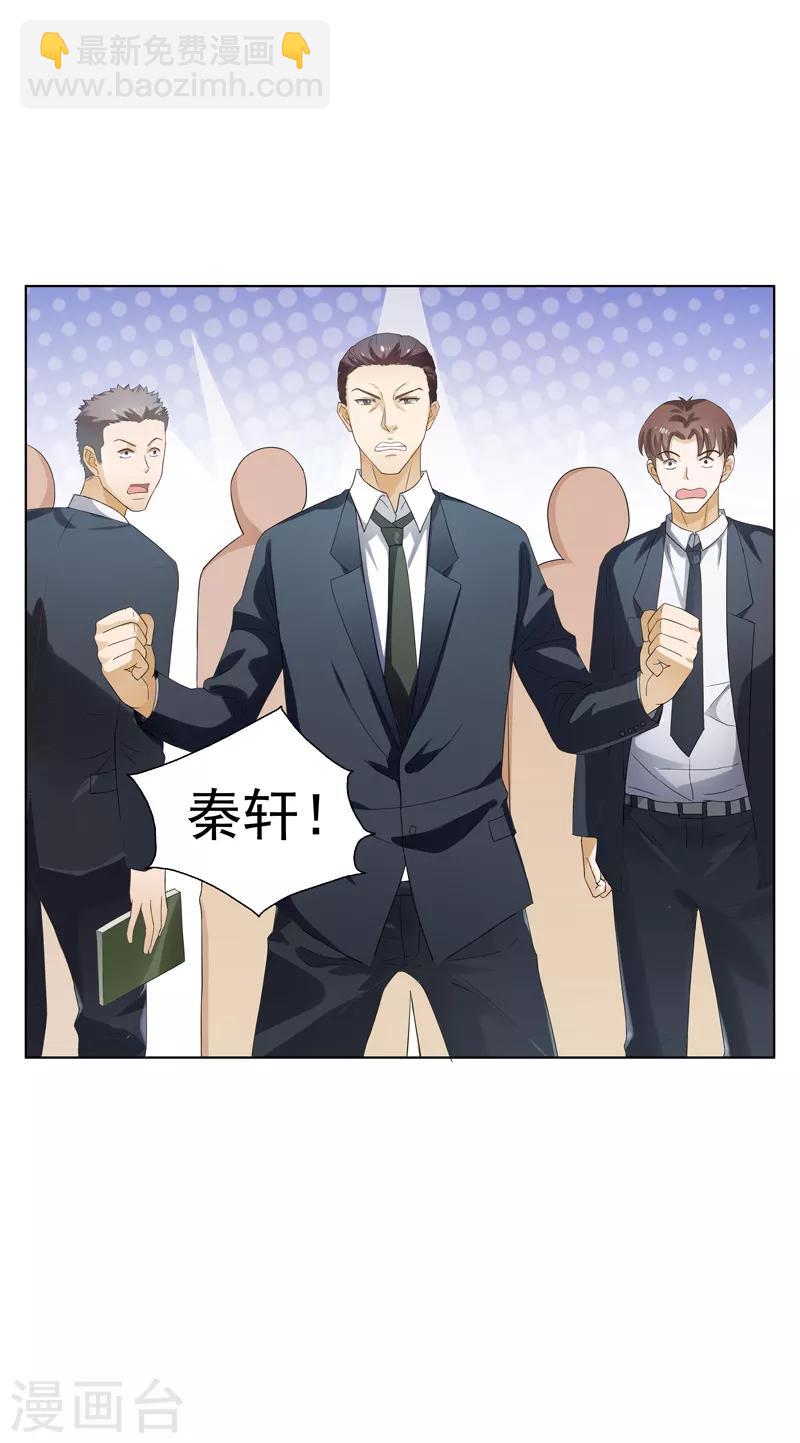 第16话 你,能奈我何？！-第17话