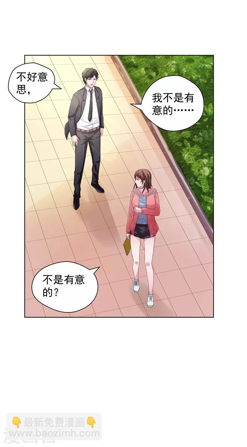 第16话 你,能奈我何？！-第17话