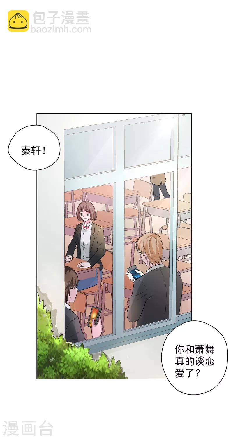 第16话 你,能奈我何？！-第17话