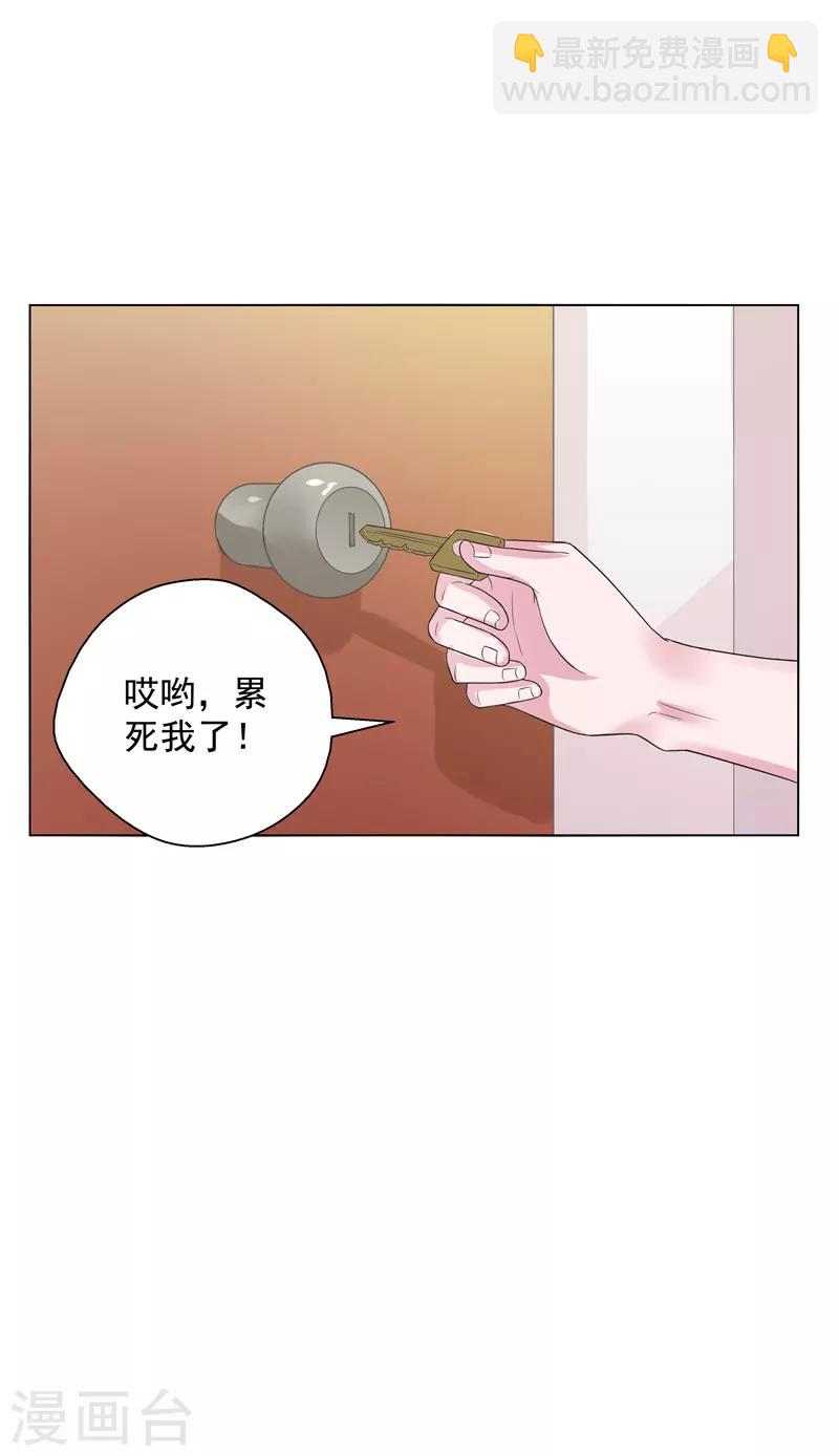 第16话 你,能奈我何？！-第17话