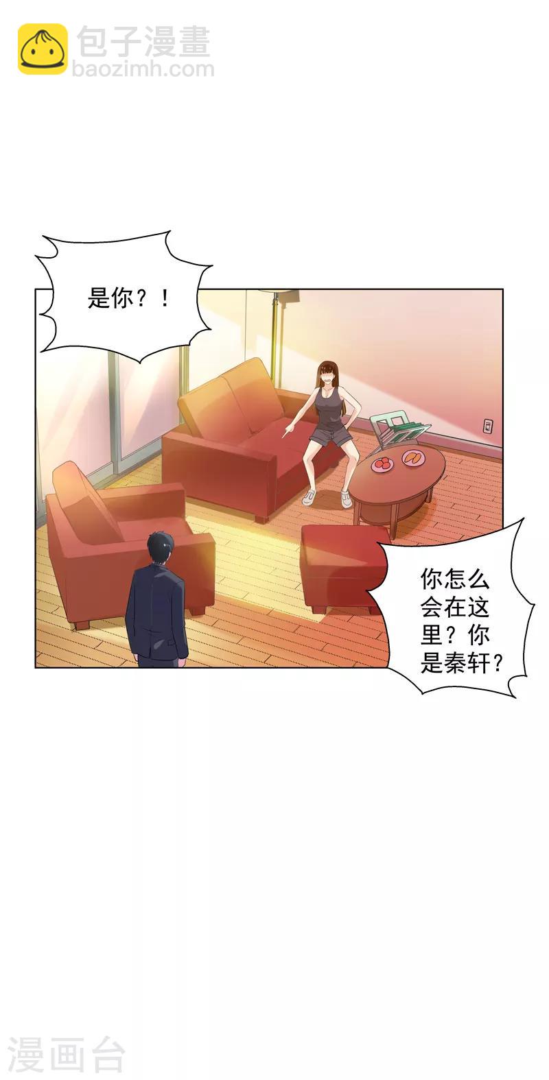 第16话 你,能奈我何？！-第17话