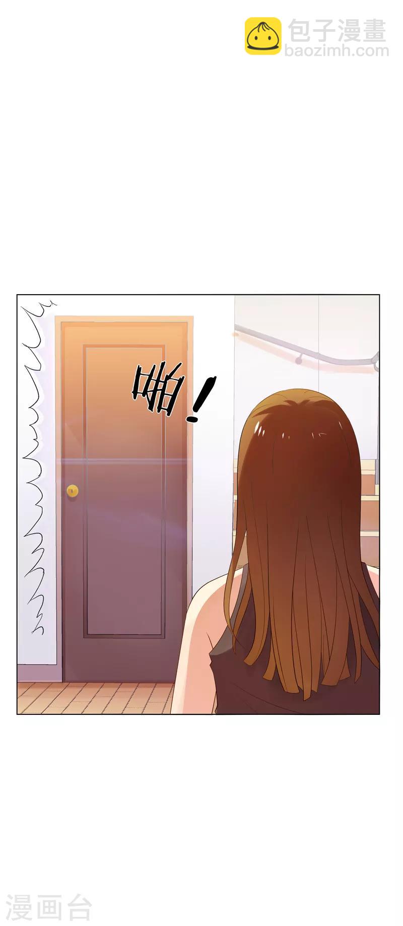 第16话 你,能奈我何？！-第17话