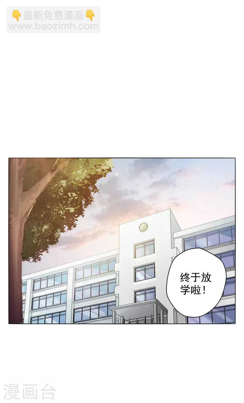 第16话 你,能奈我何？！-第17话