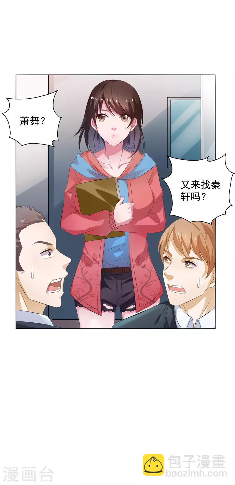 第16话 你,能奈我何？！-第17话