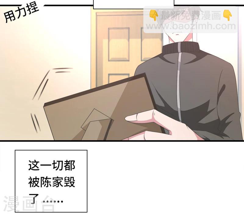 第2话 指天为誓-第3话