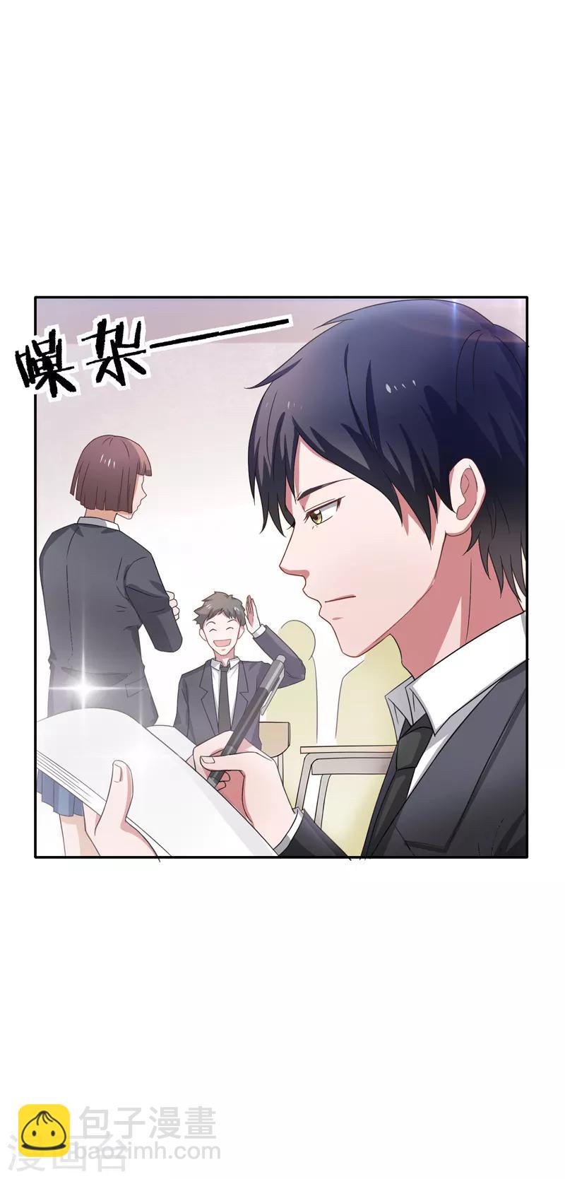第20话 市级冠军的挑战！-第21话