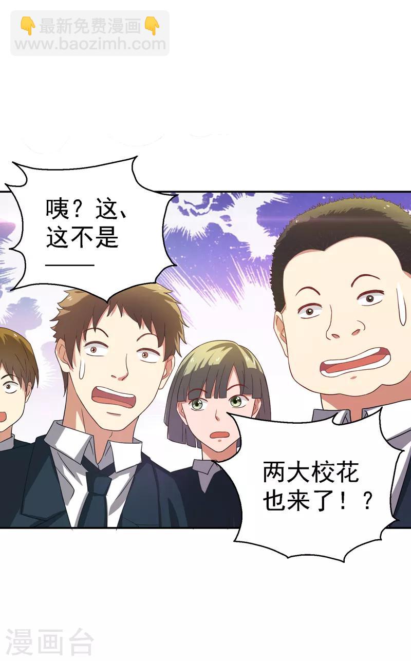 第20话 市级冠军的挑战！-第21话