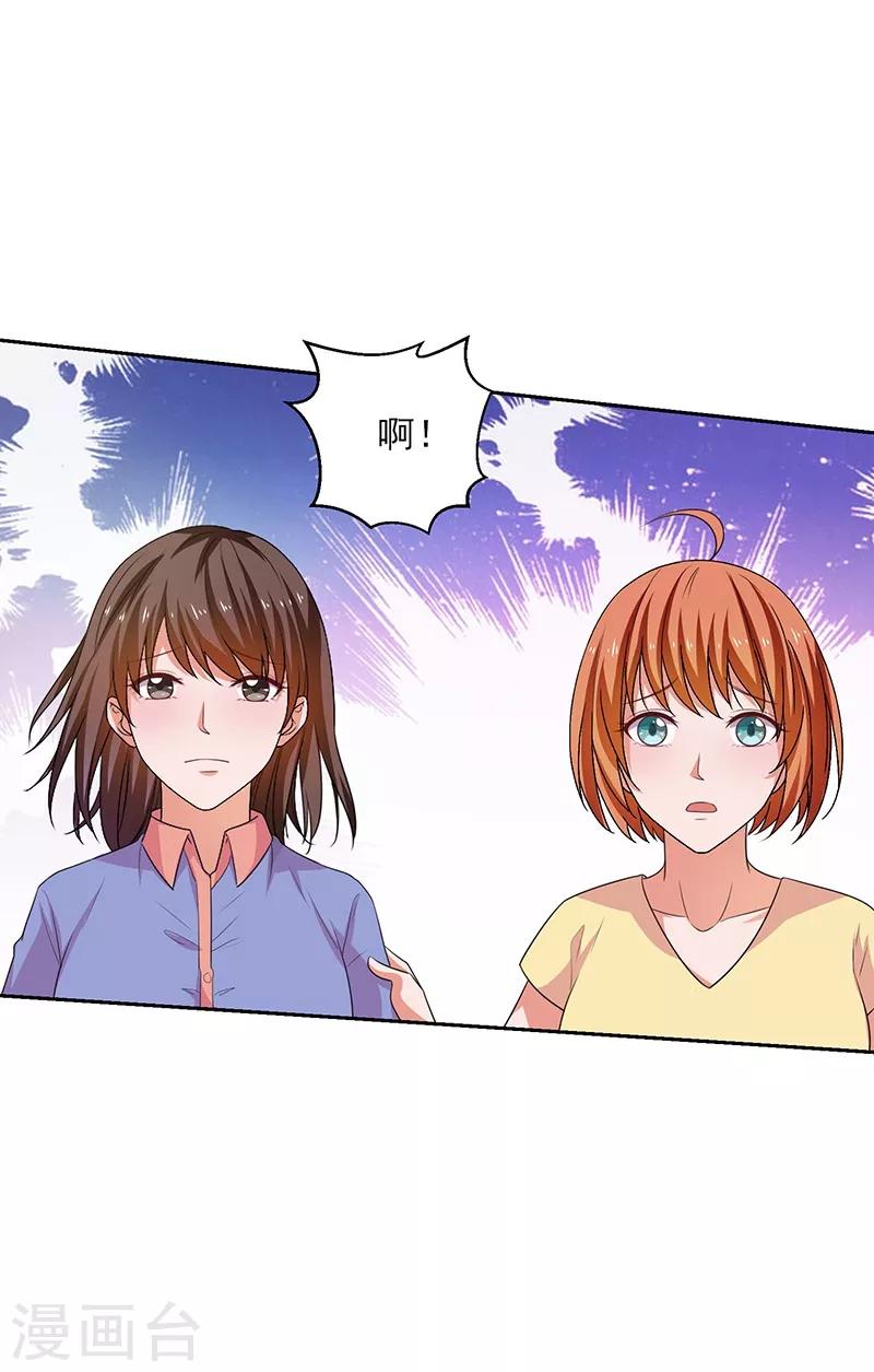 第26话 冲冠一怒为红颜！-第27话