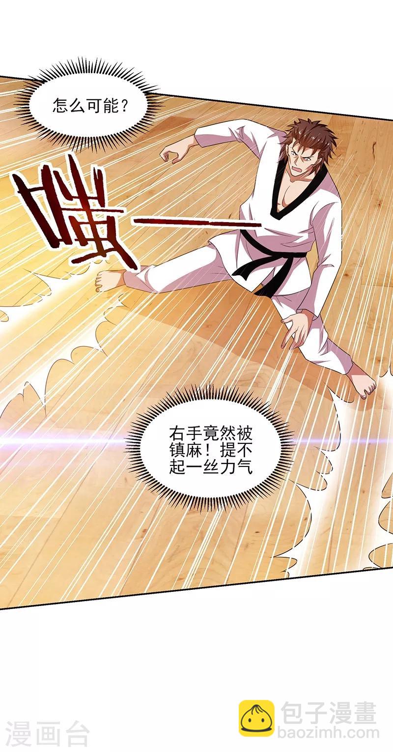第26话 冲冠一怒为红颜！-第27话