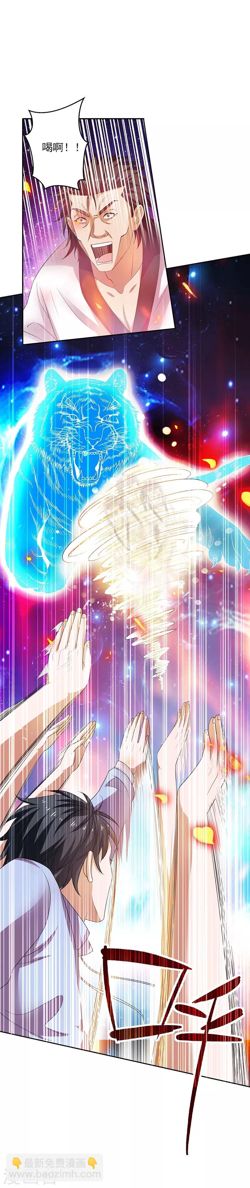 第26话 冲冠一怒为红颜！-第27话