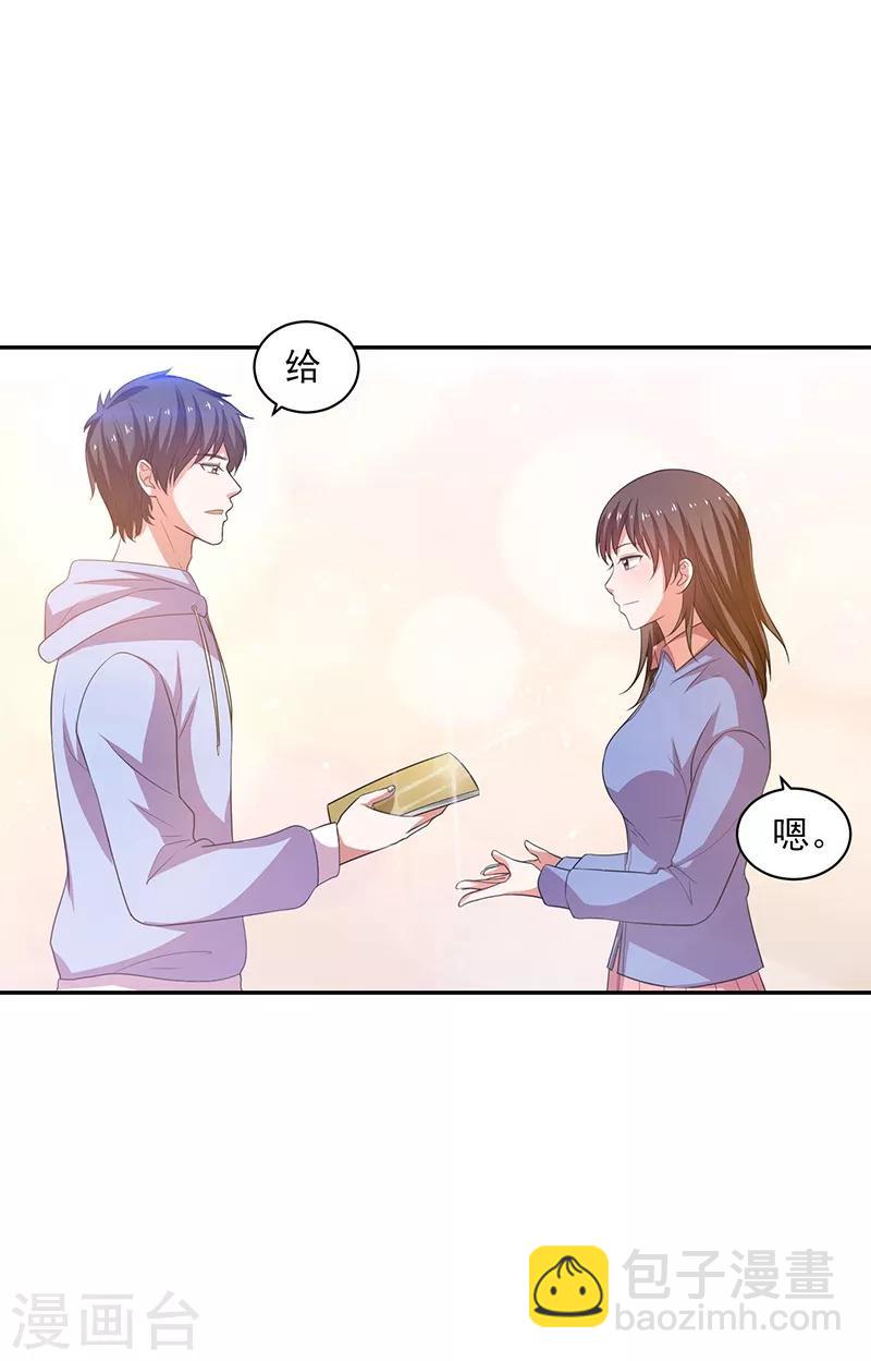第26话 冲冠一怒为红颜！-第27话