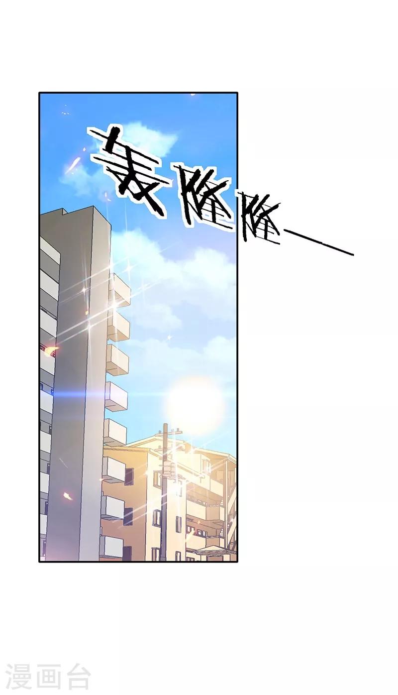 第26话 冲冠一怒为红颜！-第27话