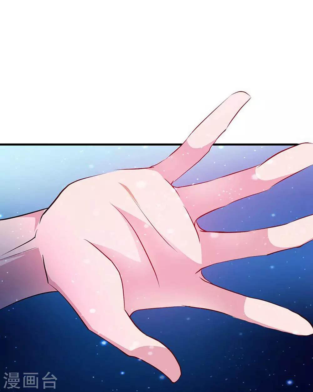 第28话 青帝不可辱-第29话