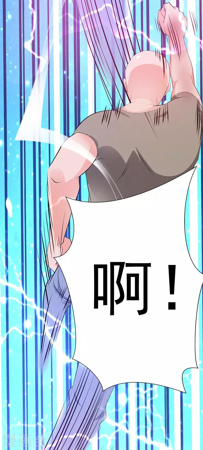 第34话 雷霆之剑-第35话