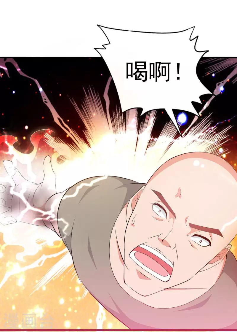 第34话 雷霆之剑-第35话