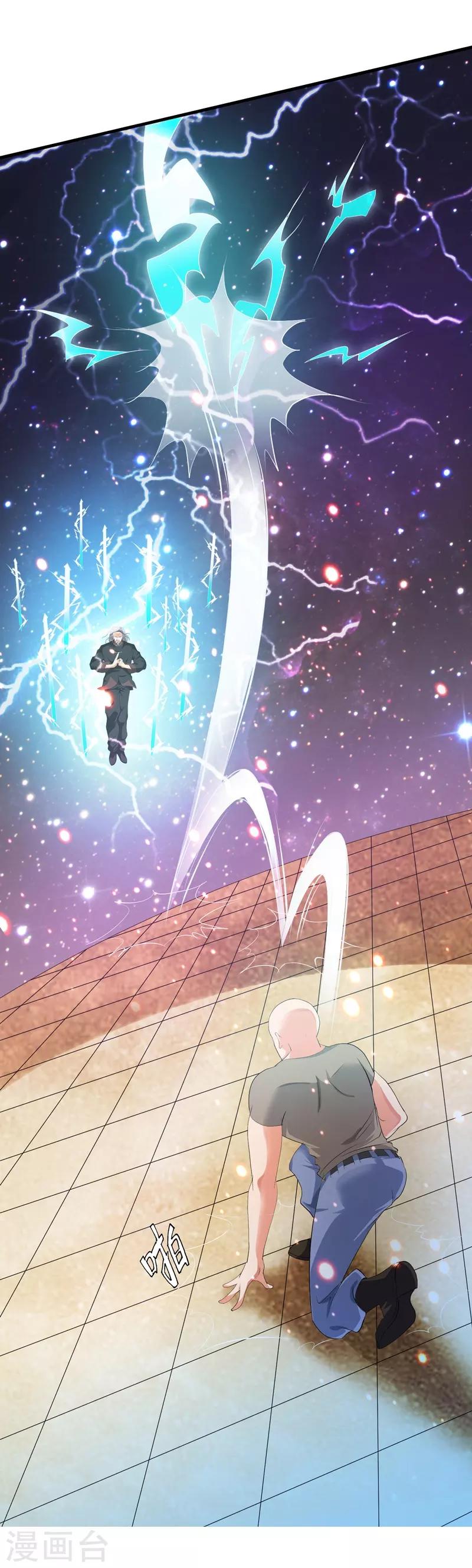 第34话 雷霆之剑-第35话