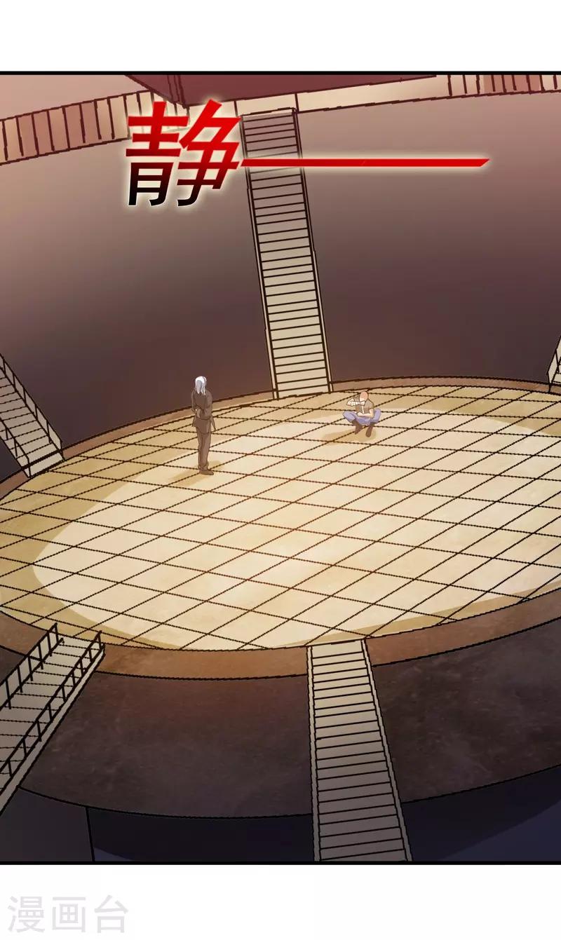 第34话 雷霆之剑-第35话