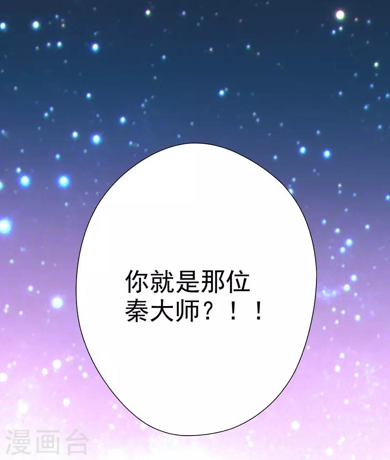 第34话 雷霆之剑-第35话