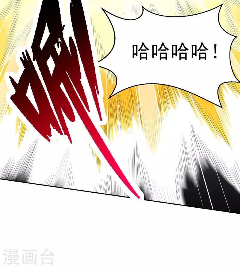 第36话 无陈有秦-第37话