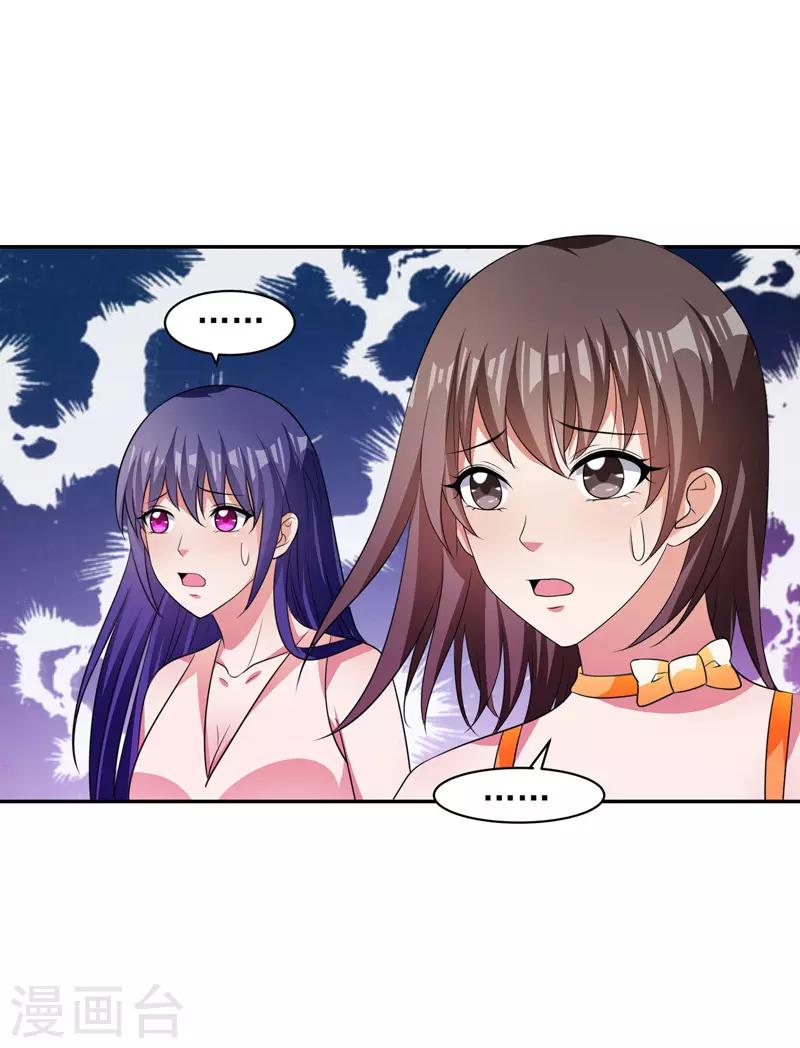 第36话 无陈有秦-第37话