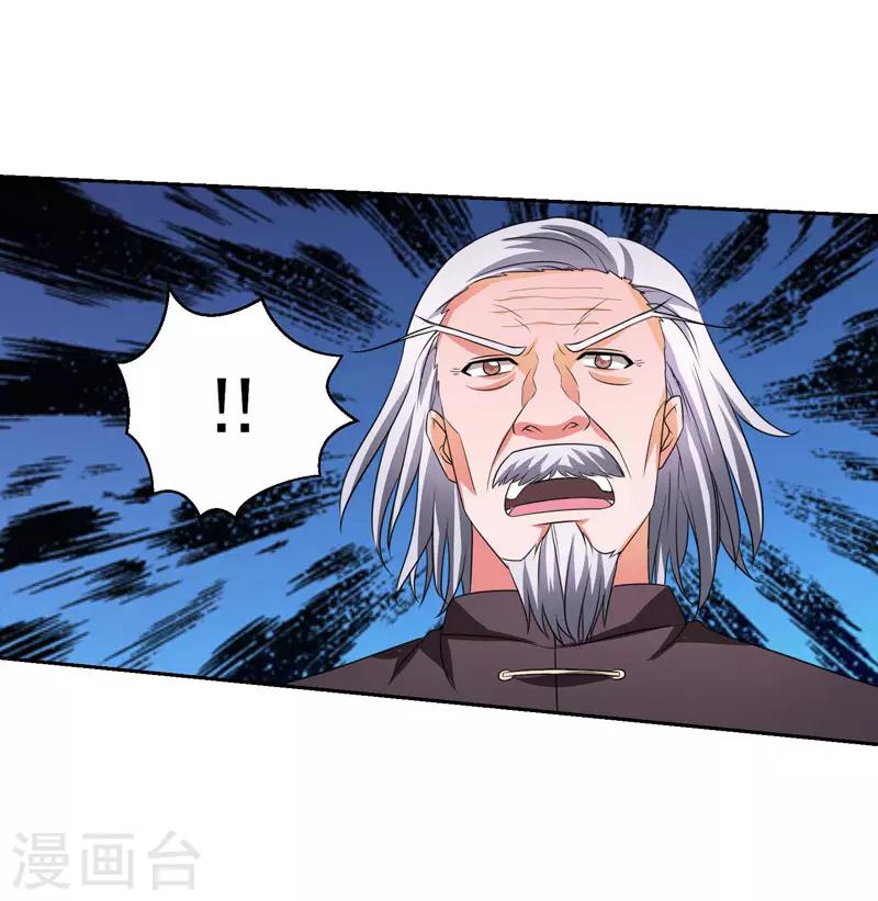 第36话 无陈有秦-第37话