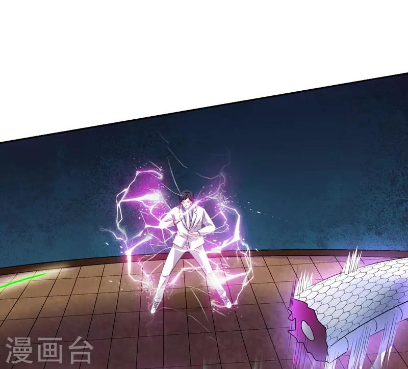 第36话 无陈有秦-第37话