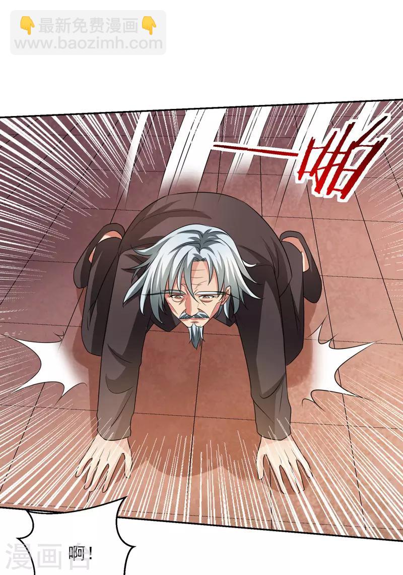 第36话 无陈有秦-第37话