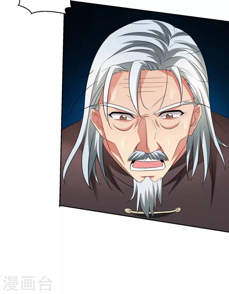 第36话 无陈有秦-第37话