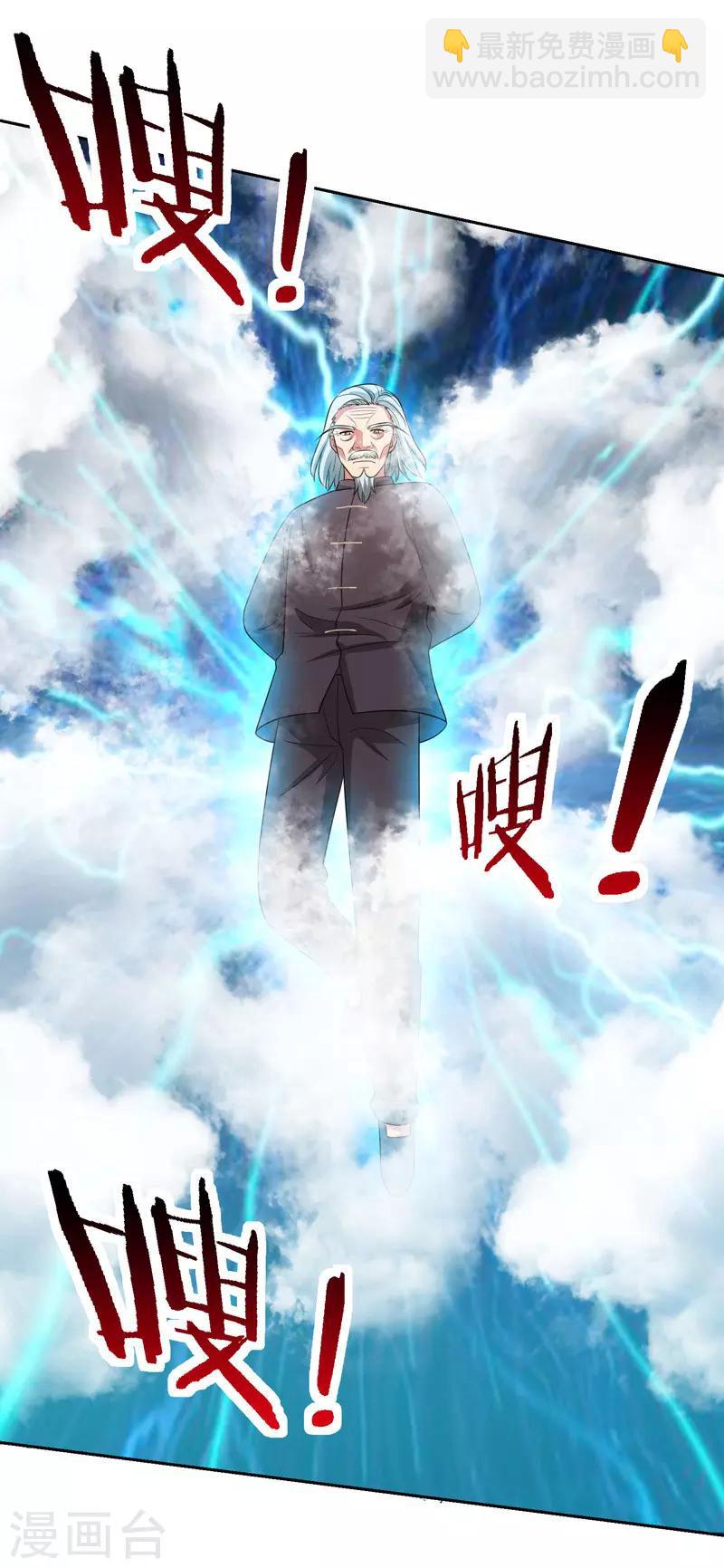 第36话 无陈有秦-第37话