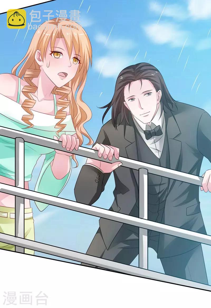 第38话 巨蚺出海-第39话